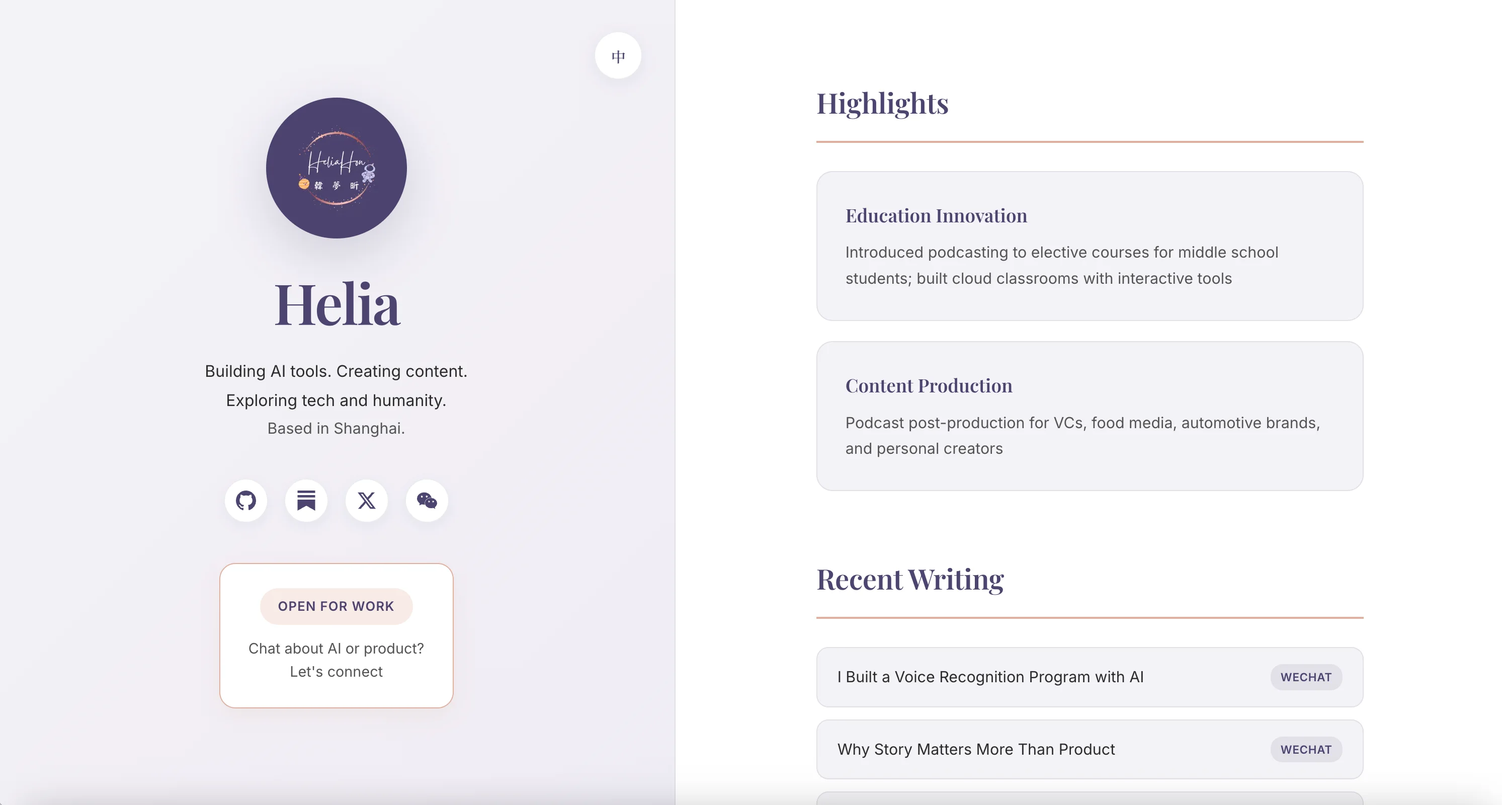 21 Days: From My First Shipped Tool to Building My Personal Website