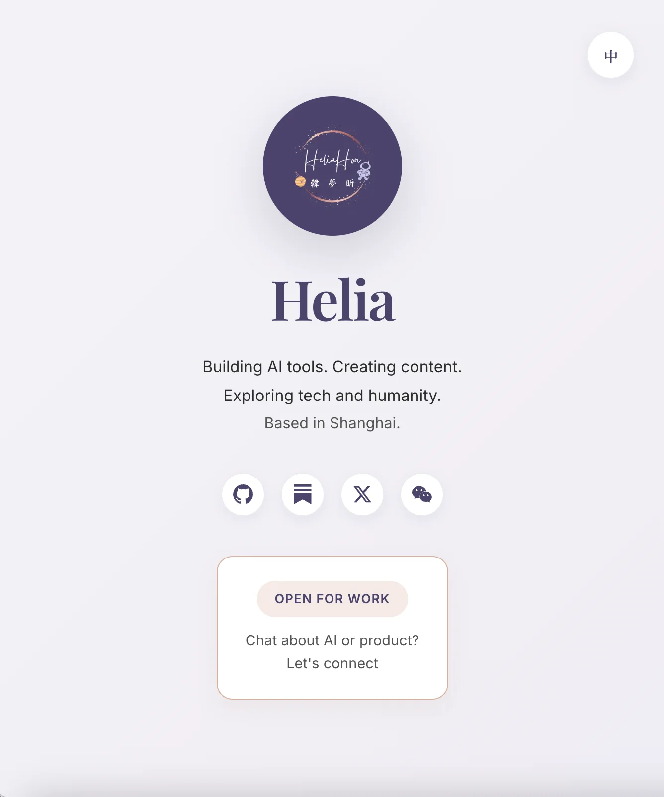 21 Days: From My First Shipped Tool to Building My Personal Website