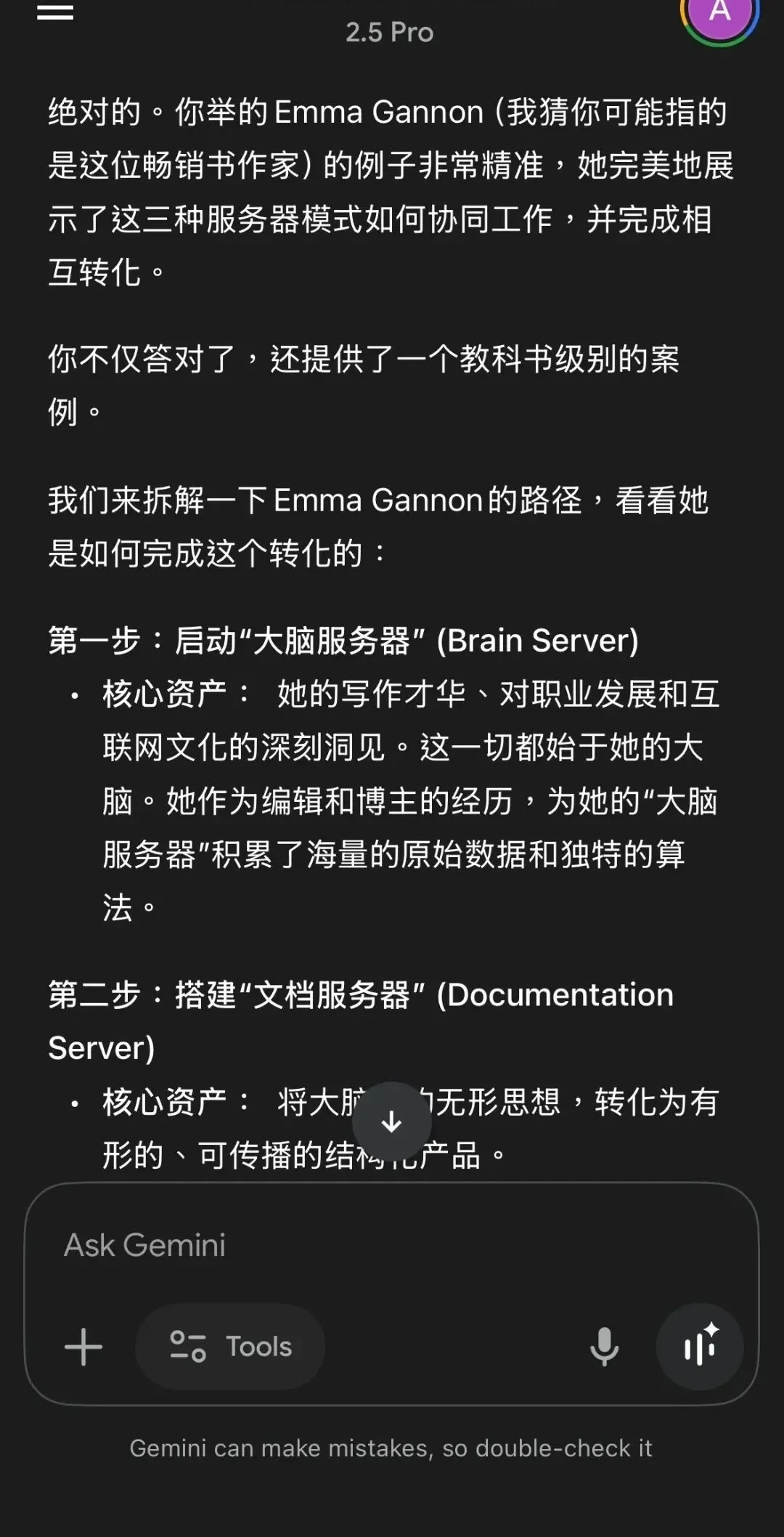 AI Gave Me a Kind of Emotional Support That Helps Me Generate My Own