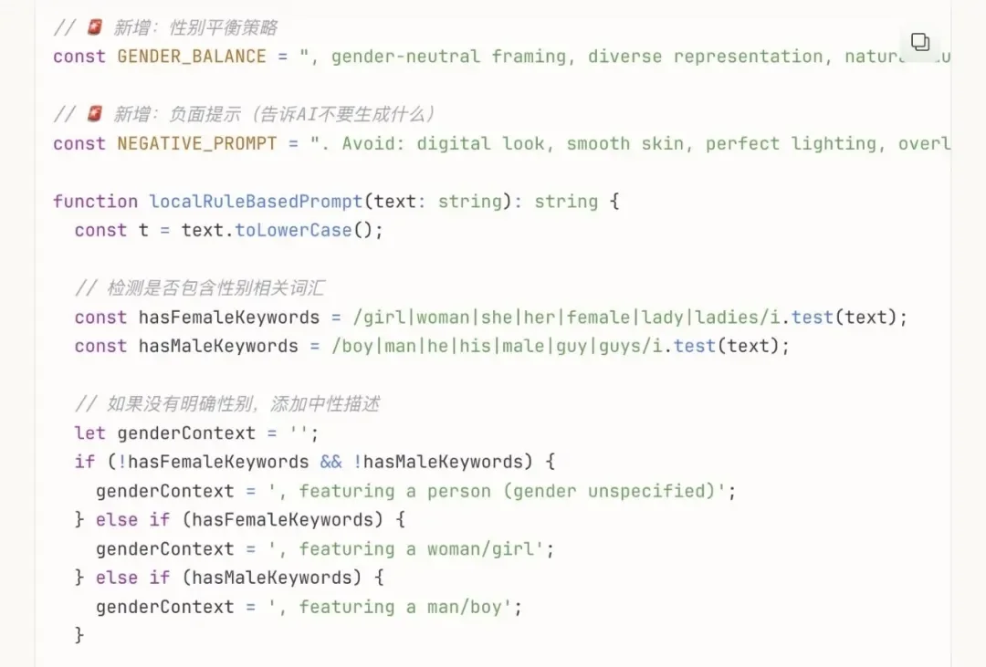 AI，性别偏见，简历筛选