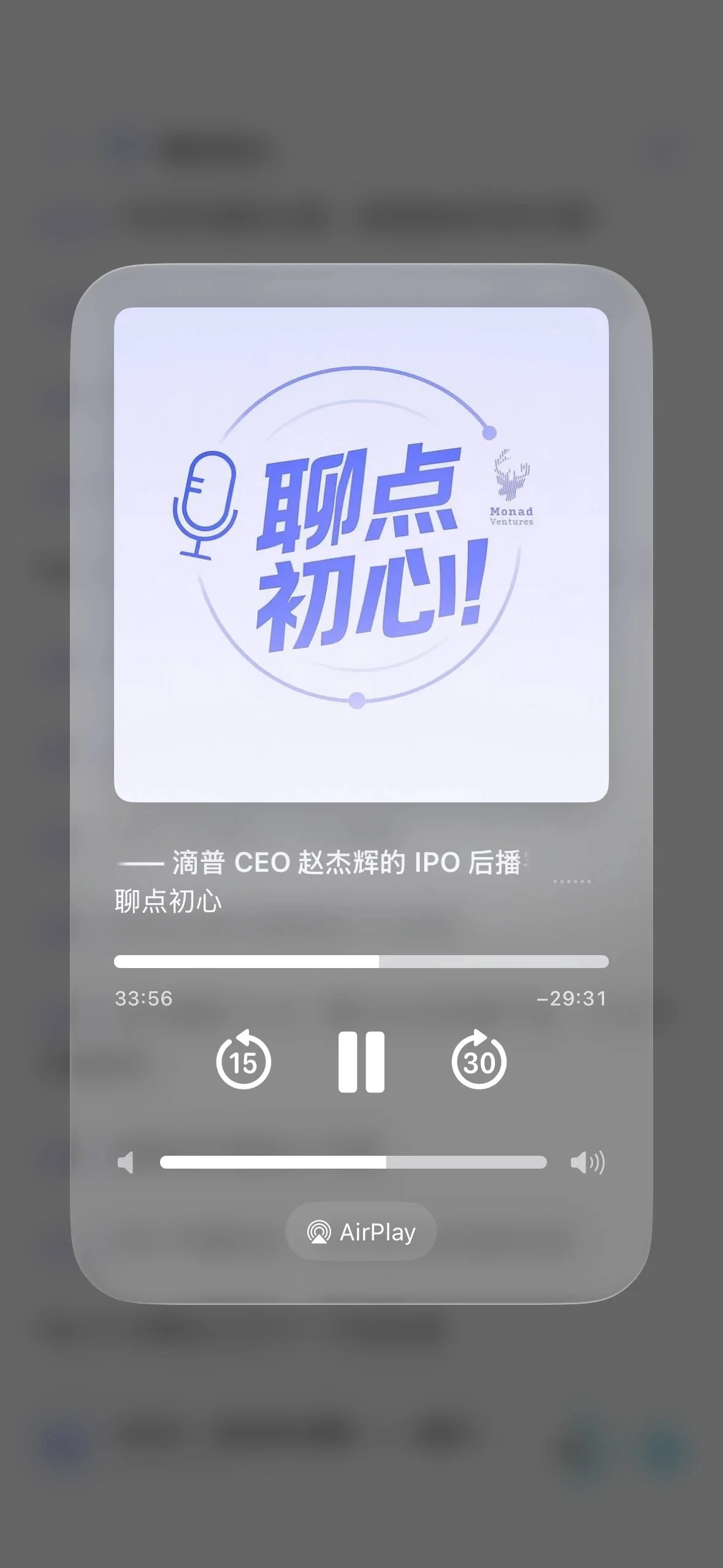 An Episode Every B2B Founder Needs to Hear