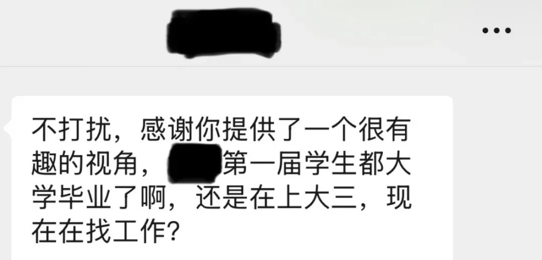 They joined the team half a year or maybe a year after I did—I can’t remember.