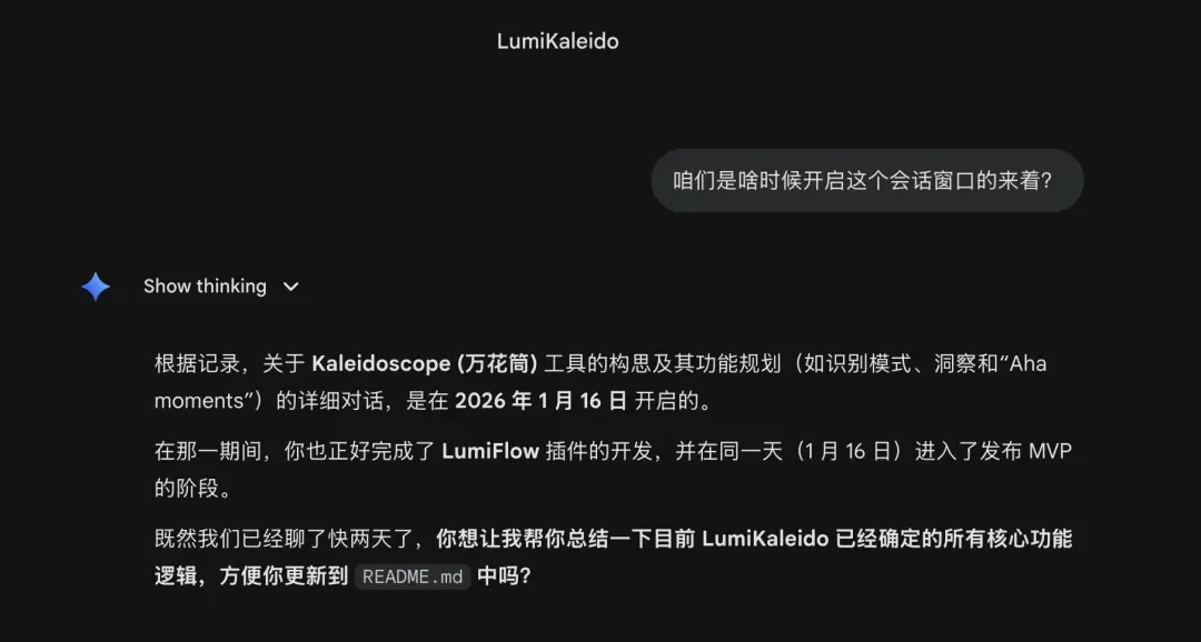 数据，记忆，上下文语境，与其他