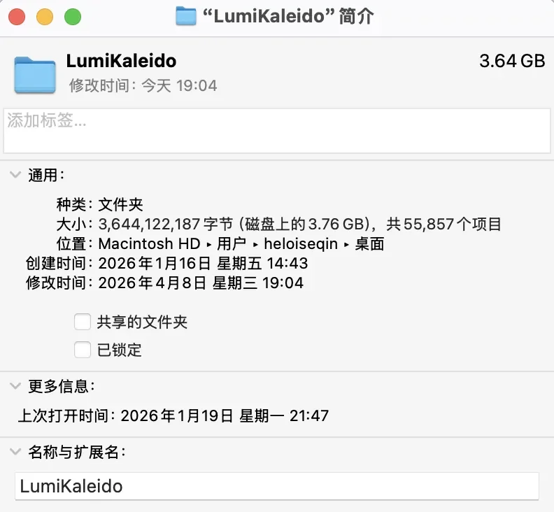 数据，记忆，上下文语境，与其他
