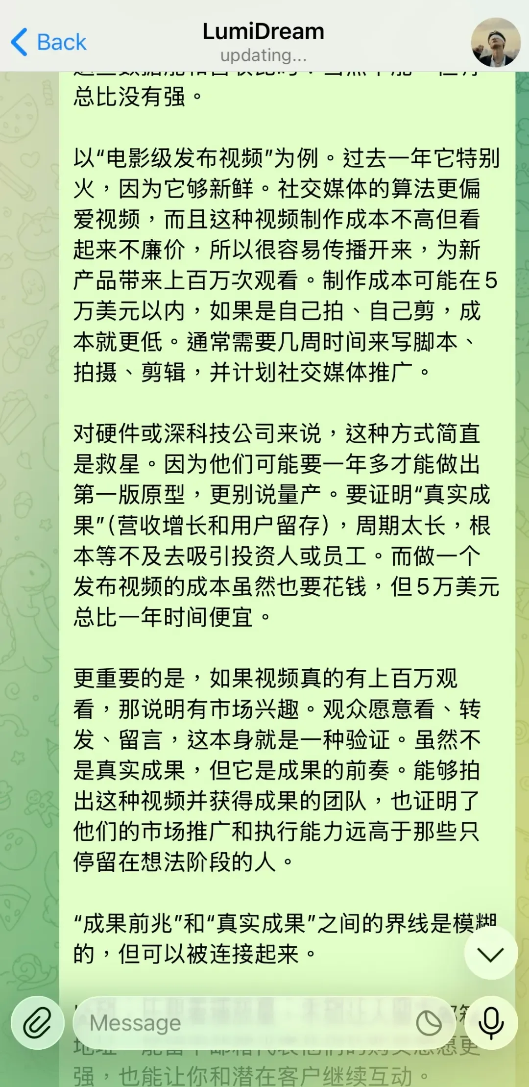 在真正有成果之前，如何让人看到「成果」？