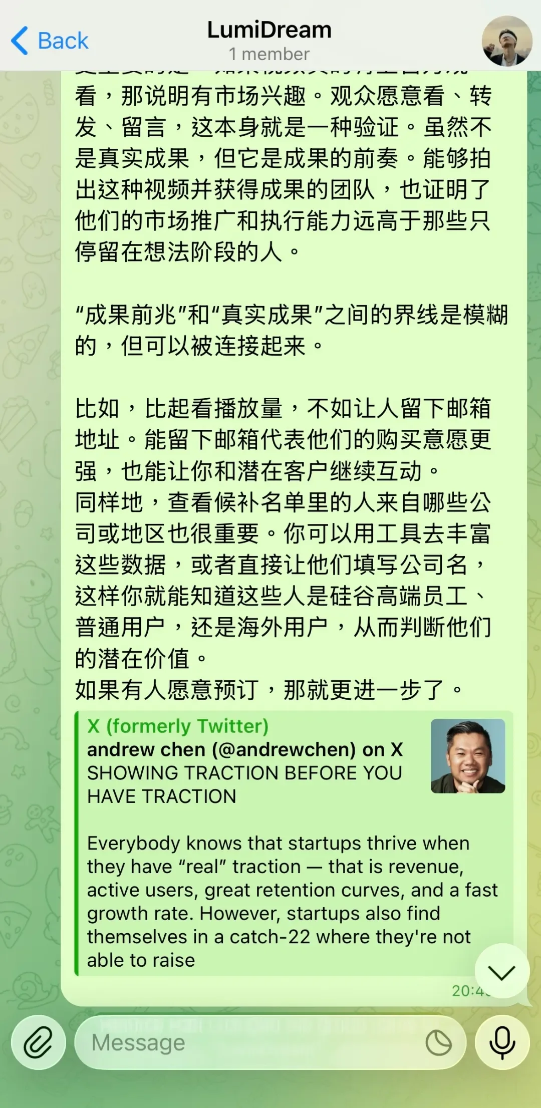 在真正有成果之前，如何让人看到「成果」？