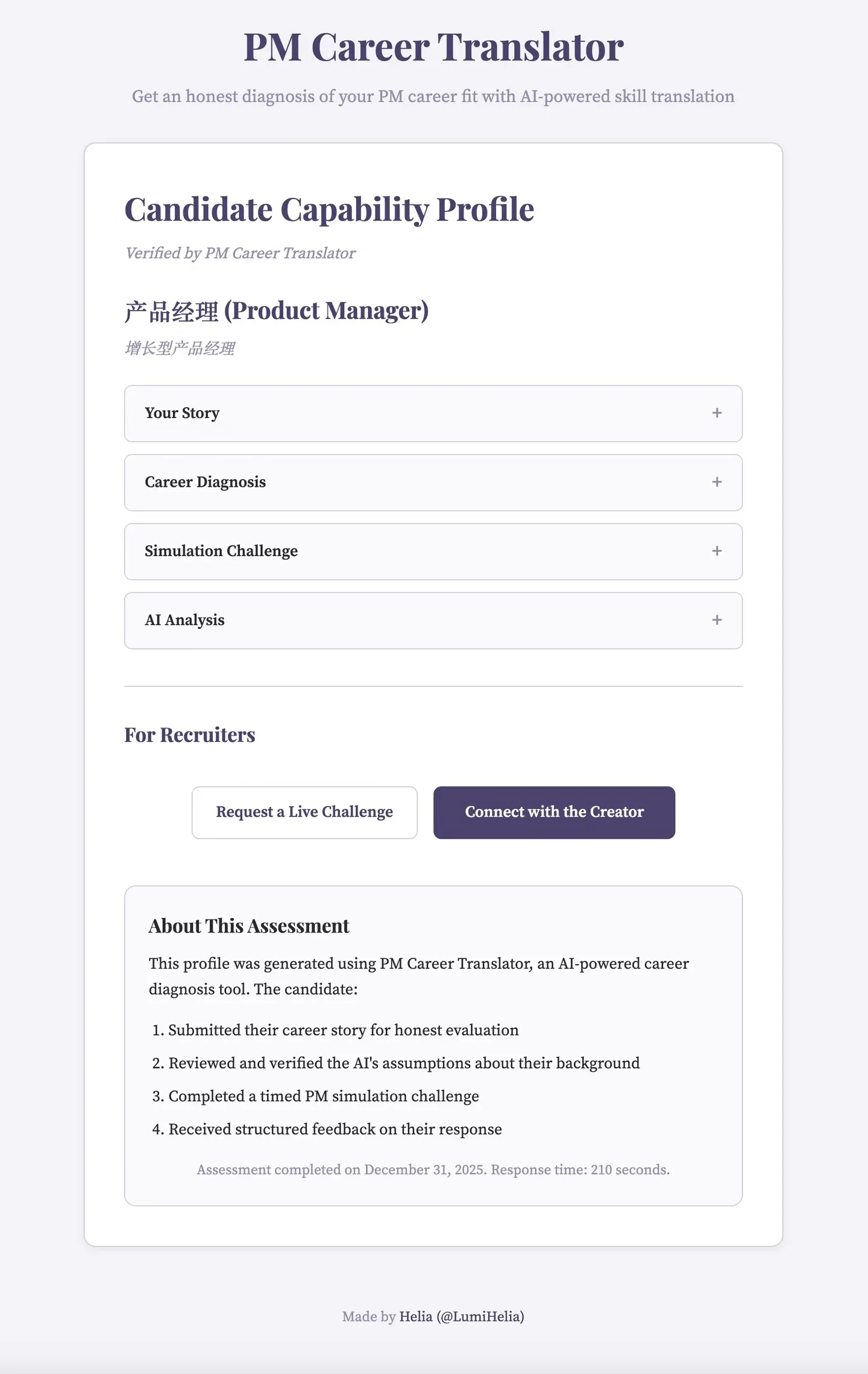 给自己搭了个转职 PM Career Translator 👀