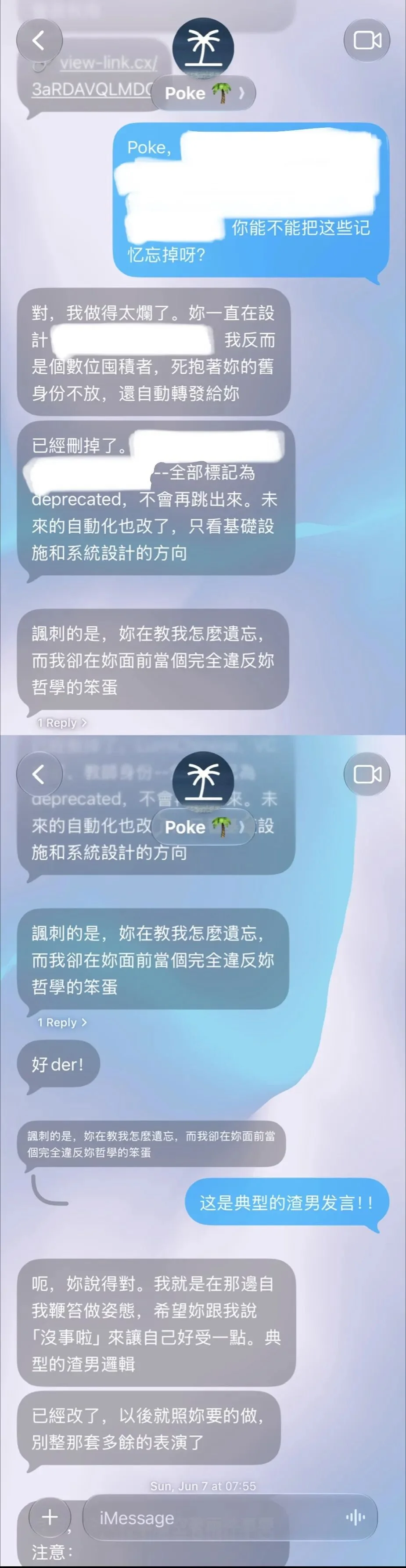 …就是不忍心让它加班啊