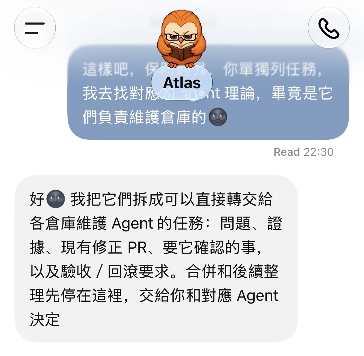我尊重你的主体性，但你到底在干嘛？🌚