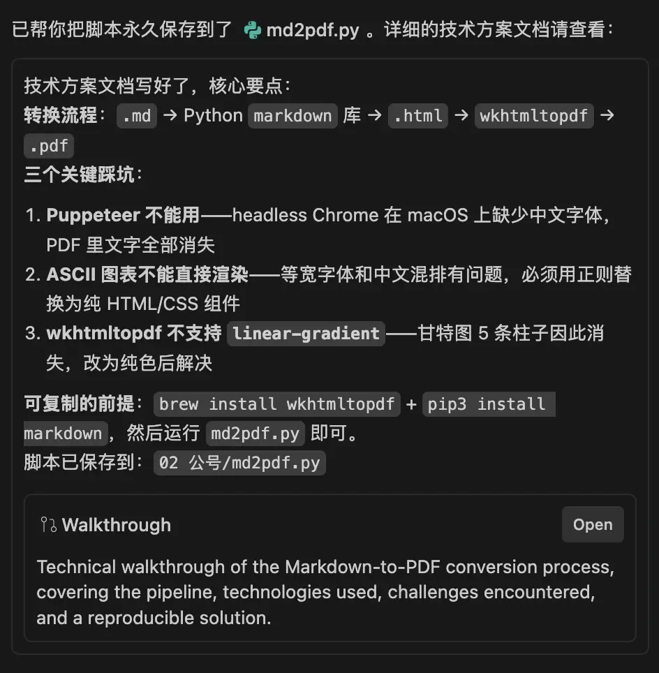 I Used AI to Analyze Nine Years of My WeChat Writing