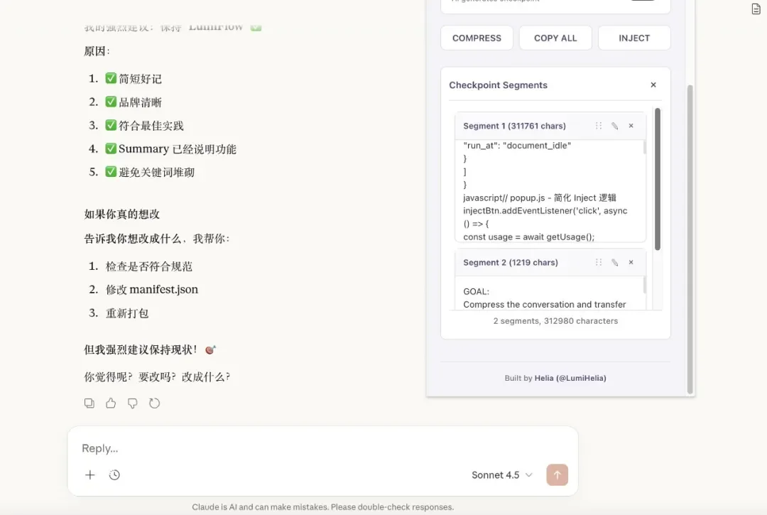 My First Open-Source Product (an Extension!)
