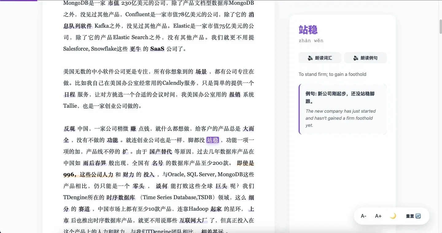 Somewhere Along the Way, I Started Building Products for Chinese Classes