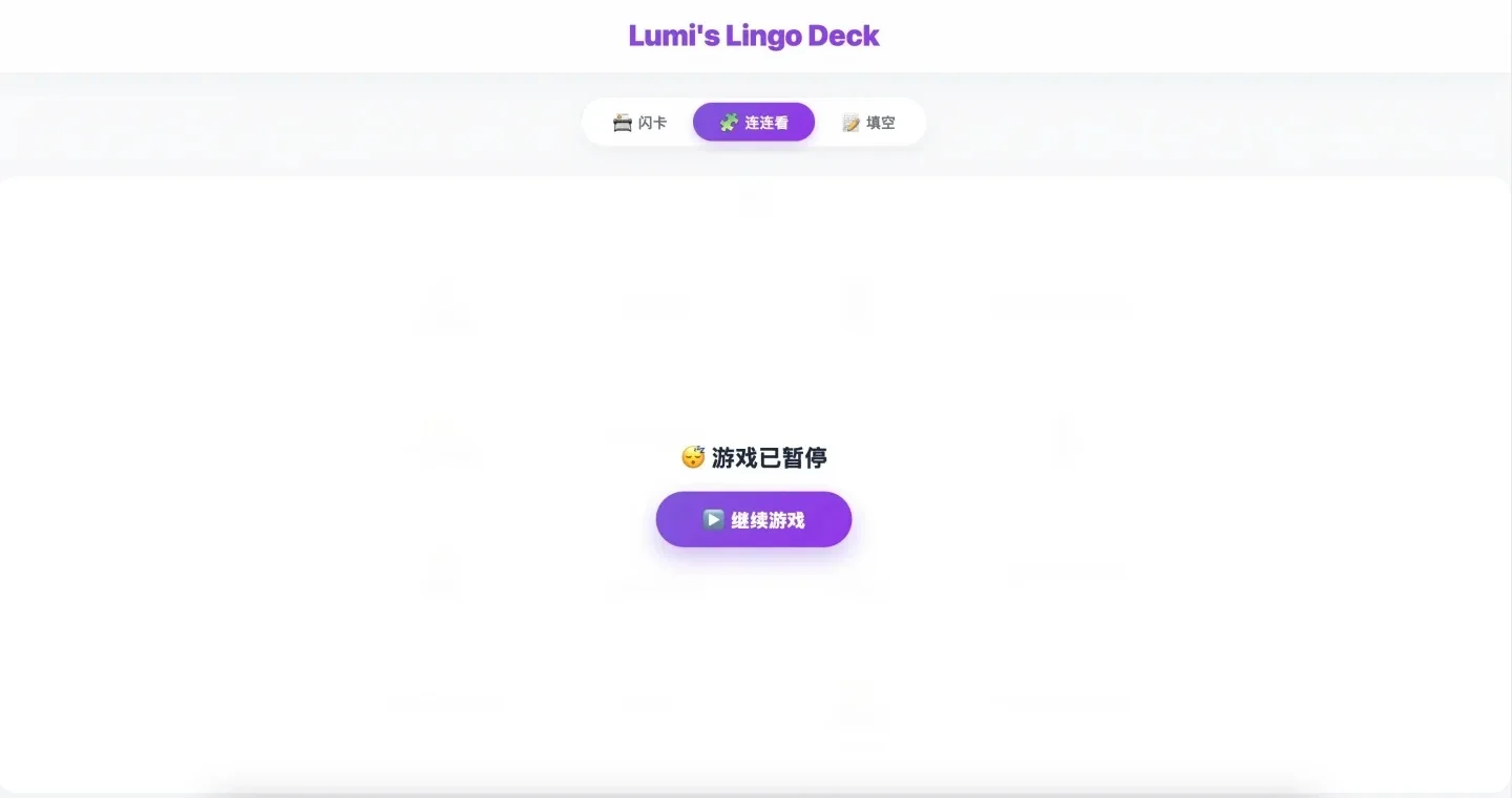 Somewhere Along the Way, I Started Building Products for Chinese Classes
