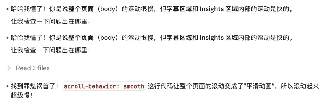 尝试做一个播客界的 Agent（个人实验）